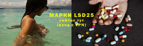 mdma Бугульма