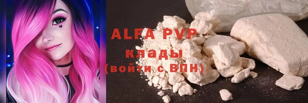 MDMA Premium VHQ Бронницы