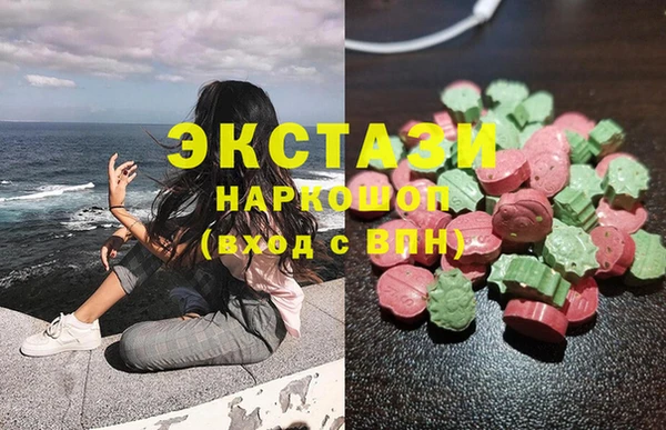 MDMA Premium VHQ Бронницы