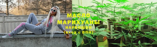 mdma Бугульма