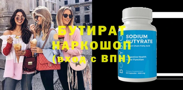 MDMA Premium VHQ Бронницы