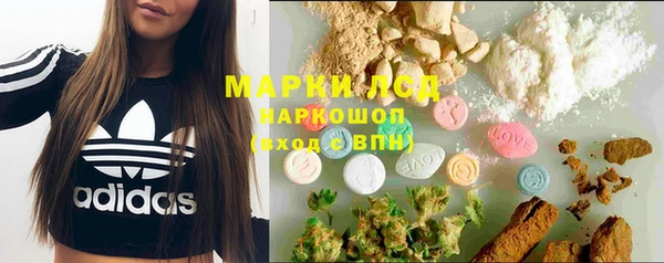 MDMA Premium VHQ Бронницы