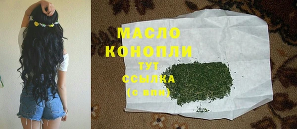 MDMA Premium VHQ Бронницы