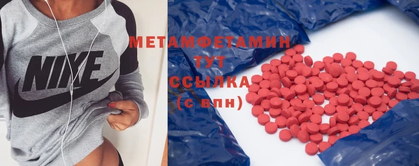 MDMA Premium VHQ Бронницы