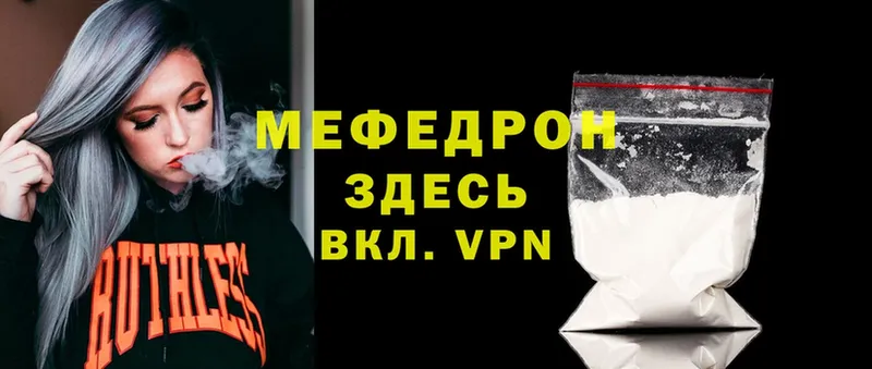 площадка телеграм  Лиски  Меф mephedrone  где можно купить наркотик 